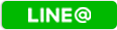 LINE@